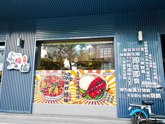 -鹅掂·大岭山烧鹅