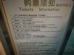 -中国丝业博物馆