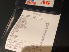 -麻六记(凤凰汇店)