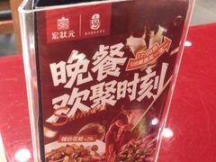 -宏状元现熬粥·京味菜(五棵松店)