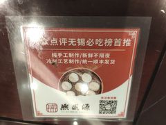 -熙盛源(凤凰街店)