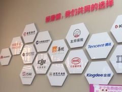 -希玛爱康健口腔(南山海岸城店)