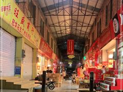 -南泰百货批发市场