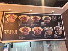 -八大碗·地道东北菜(白塔堡店)