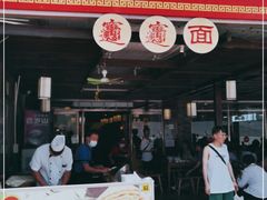 门面-子午路张记肉夹馍(兵马俑店)