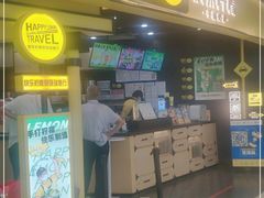 门面-快乐柠檬happylemon(北京APM店)