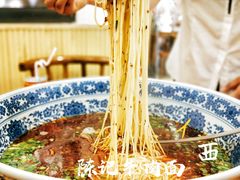 -兰州-西固陈记牛肉面·烧烤(山阴路店)