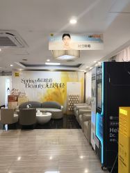 -深圳阳光医疗美容医院·旗舰店