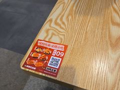 -魔都三兄弟酸辣粉·蘸卤炸串(虹桥万科店)
