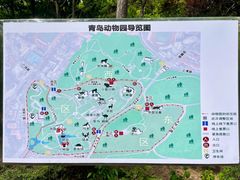 -青岛动物园
