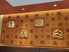 -德天顺盖码饭(人民西路店)