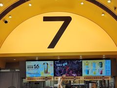 -7分甜(苏州中心店)