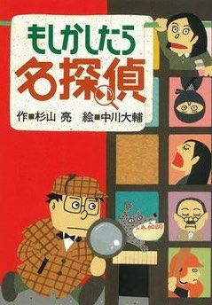 -学习谷日语培训日本留学·多语种外语教学(西单宣武分部)