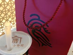 -厝内小眷村(西单大悦城店)