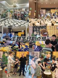 点击看大图 -中茵皇冠假日酒店·宴会厅