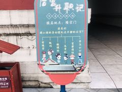 -横店影视城明清宫苑园区