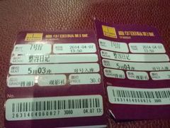 upload_pic-嘉华国际影城(学清路店)