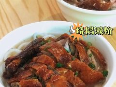-凌舍好烧鹅(中山路店)
