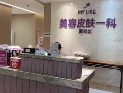 -厦门美莱整形美容医院