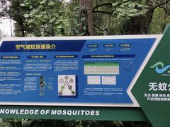 -成都市活水公园