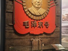 -中国铁道博物馆(正阳门馆)