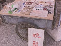 -和平菓局(王府井店)