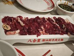 -八合里潮汕鲜牛肉火锅(上海汇智广场店)