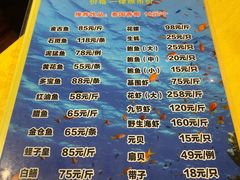-老字号蛇口德记烧腊饭店·海鲜加工