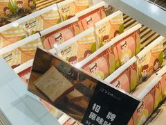 -爸爸糖吐司面包(郑州正弘城店)