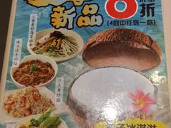 -味千拉面(淮安万达店)