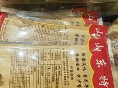 -山东宾馆·齐鲁苑餐厅