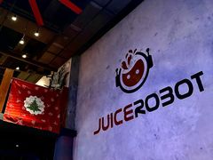 -JuiceRobot·手工意大利面&汉堡精酿(珠江新城店)