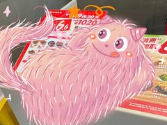 -永和大王(香缤店)