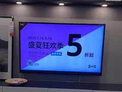 -宜家家居(西安未央商场店)