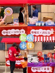 点击看大图 -雪绒花月子会所(万安店)