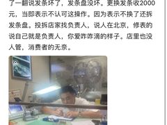 -亨得利(淮海中路店)