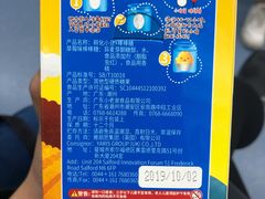 -全家便利店(梅园路店)