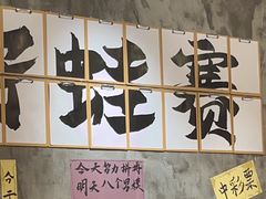 -佬缸炮江湖川菜(玉林店)