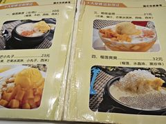-果流香水果甜品(建政路店)