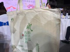 -杭州湖滨in77