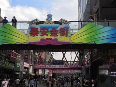 -万达广场(泰安泰山店)