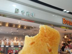 -BreadTalk面包新语·烘焙蛋糕(海珠丽影广场店)