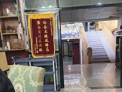 -蘑菇拌面•正宗新疆菜