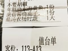 -U你·湖北家宴菜(南湖总店)
