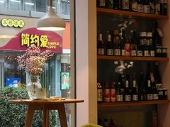 -酒井酱子·深夜食堂(东城汇店)