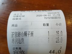 -陕九门老碗面(人民路店)