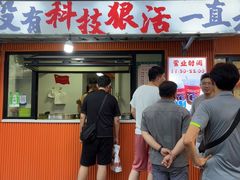 -马记大锅煮(总店)