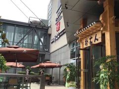 -朴大人炭烤·韩国料理(奥帆中心海尔洲际店)