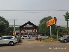 -姥家大锅台水库渔家