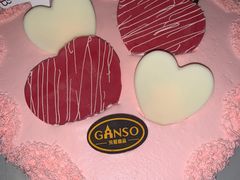 -GANSO  元祖食品(金渝大道店)